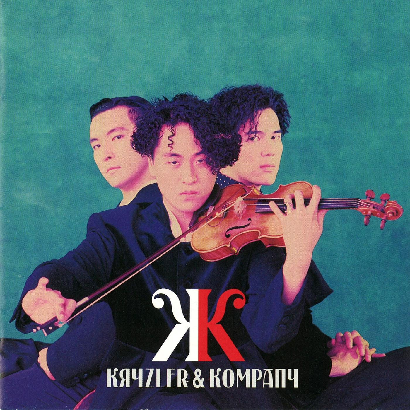 KRYZLER&KOMPANY
