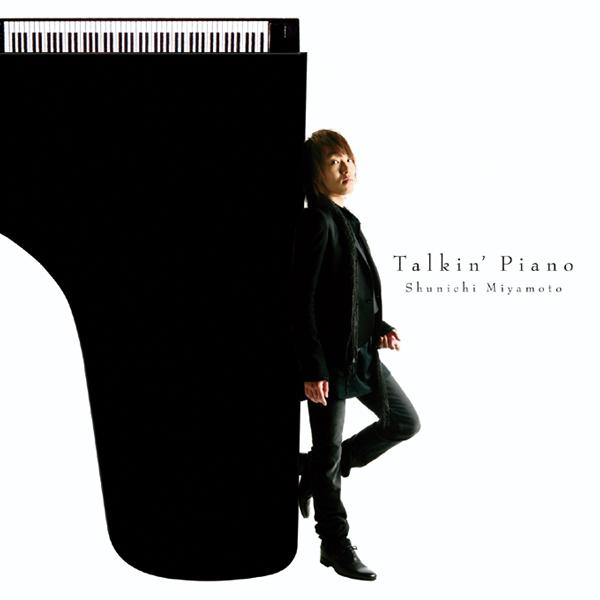 Talkin' Piano