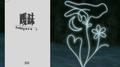 暧昧