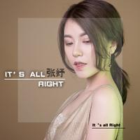 It's All Right （原版立体声）