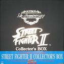 Street Fighter II Collector's Box专辑