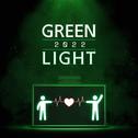 GREEN LIGHT (마녀사냥 2022 OST)专辑