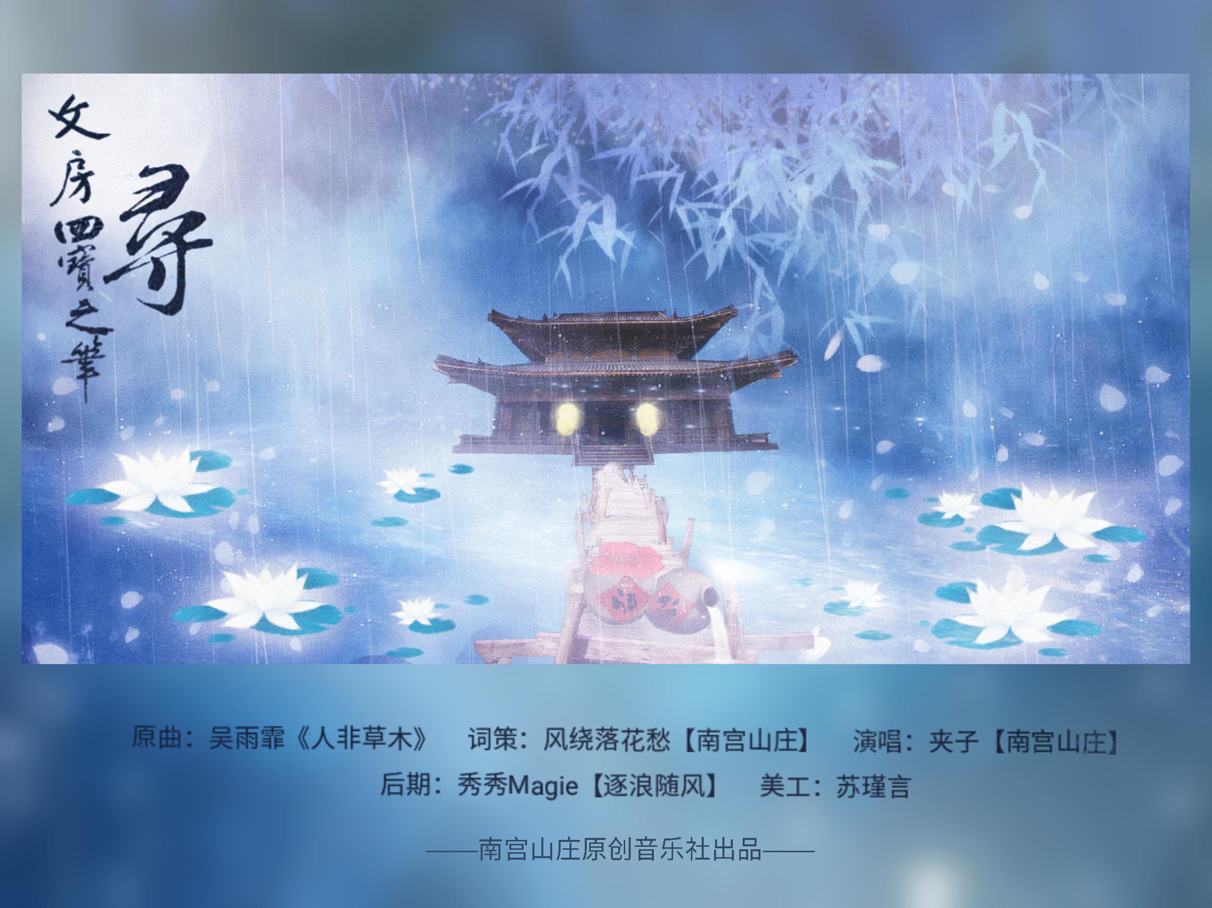 文房四宝之笔《寻》