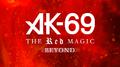 The Red Magic Beyond专辑