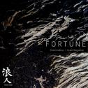 Fortune专辑