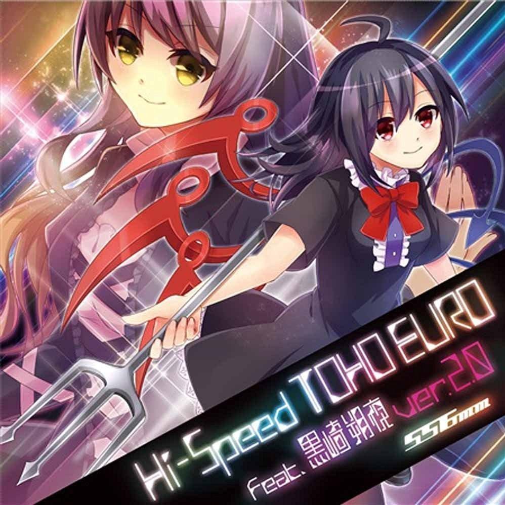 Hi-SPEED TOHO EURO feat.黒崎朔夜 ver.2.0