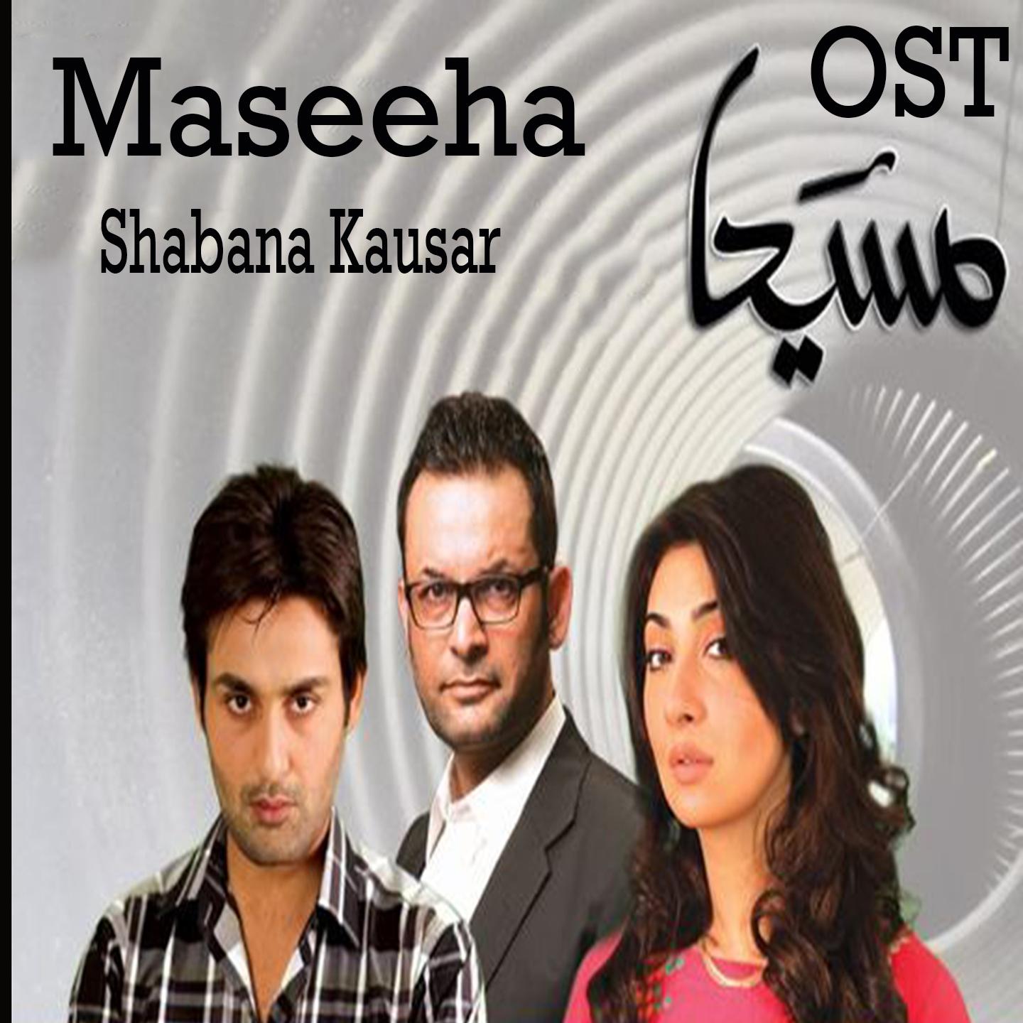Maseeha  (From "Maseeha")
