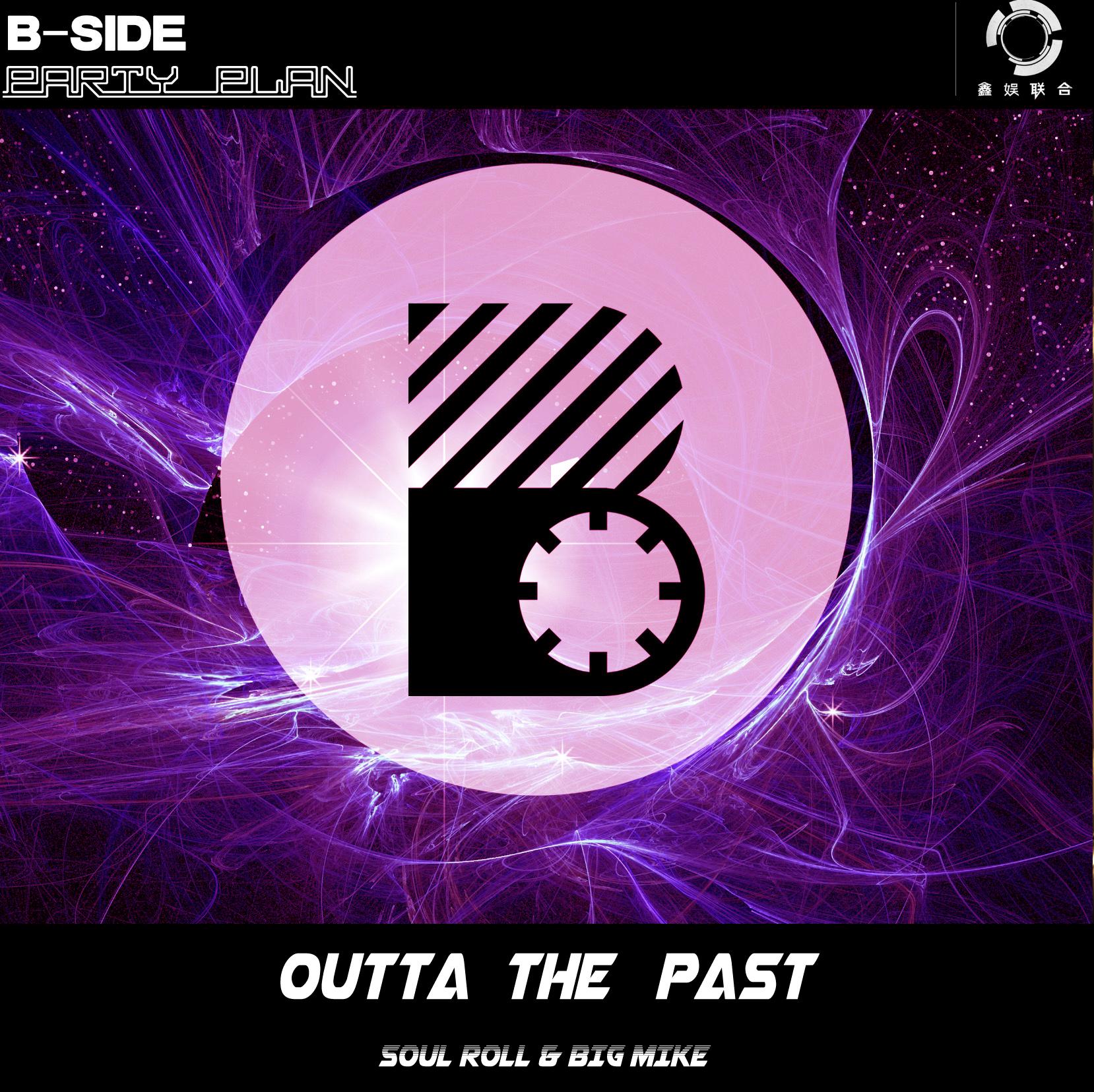 Outta The Past专辑