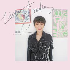 Listen to my radio (伴奏)