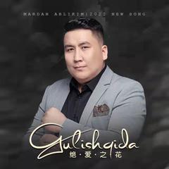 Gul lshqida / 绝爱之花