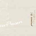 Summer Flowers专辑