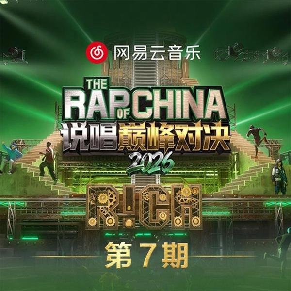 全家福 (Live) 封面