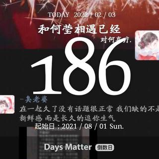〈失 恋 必 听〉2022.