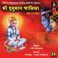 Shree Hanuman Chalisa Path (11 times)