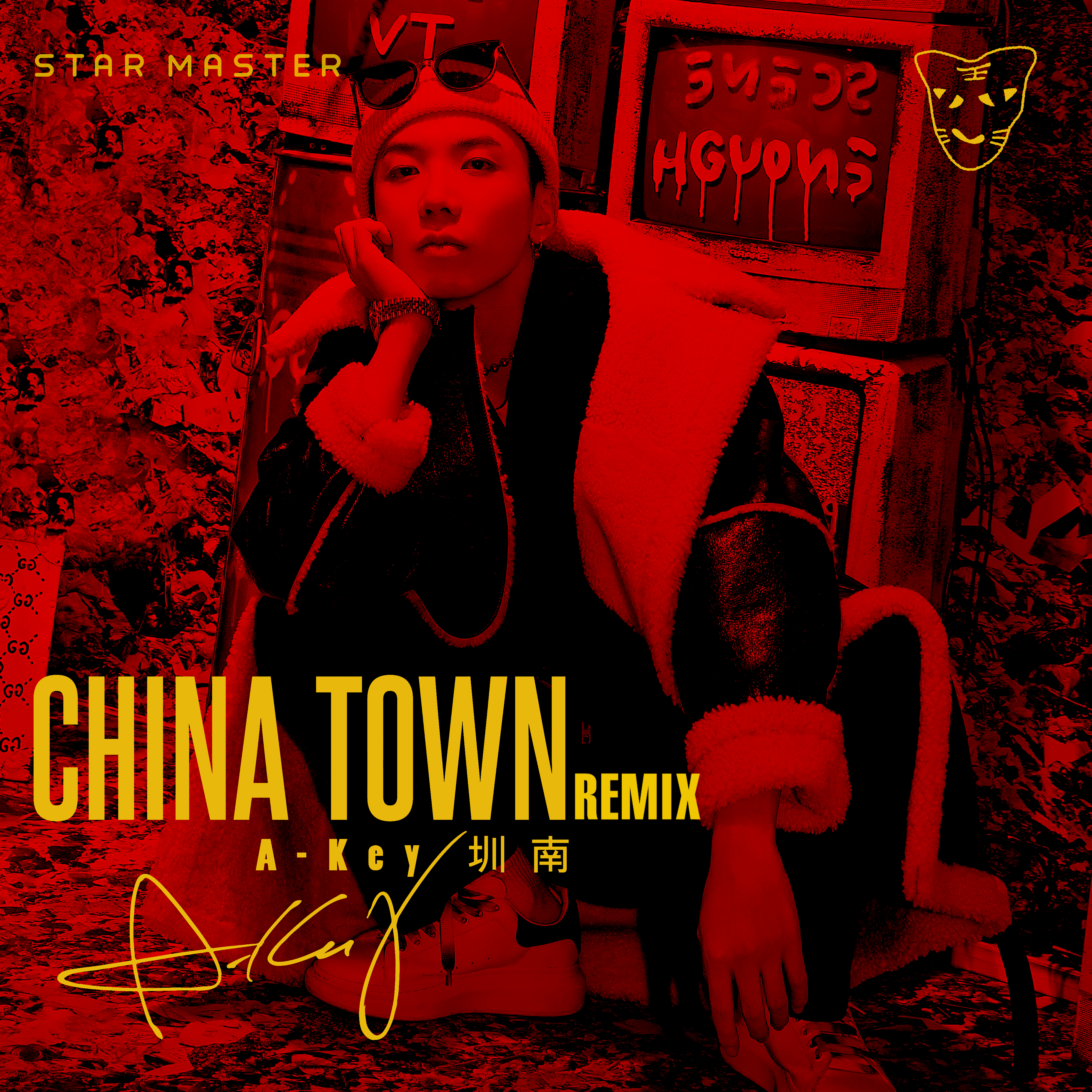 China Town（2020 Keidy Ko Remix）专辑