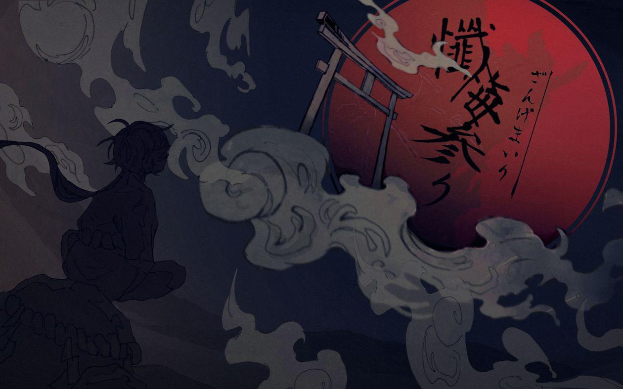 懺悔参り专辑