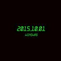 2015.10.01专辑