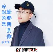 是想你的声音_DJ版