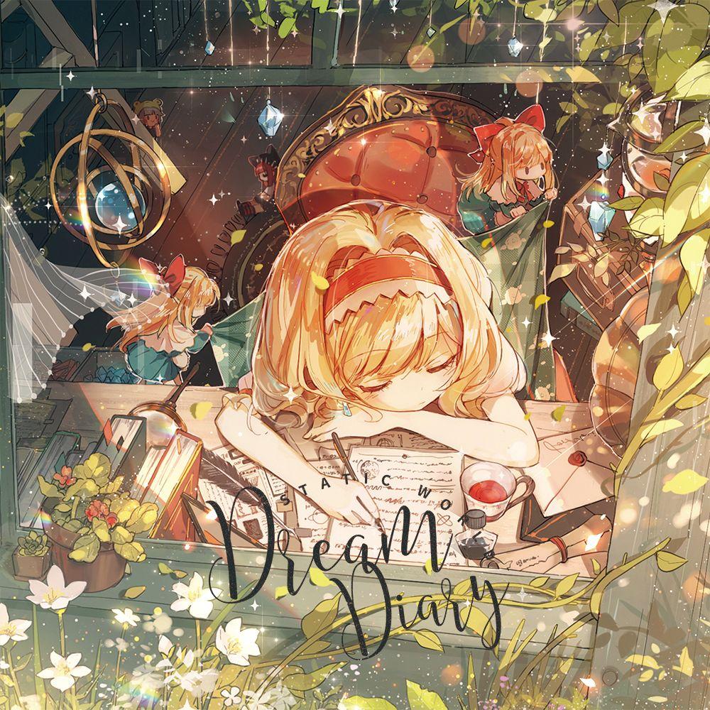 Dream Diary