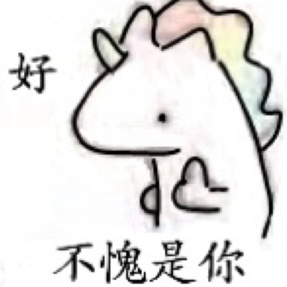 《爱，存在》