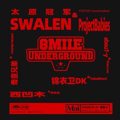 地下8英里太原冠军 Swalen