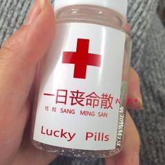 少年巴比伦