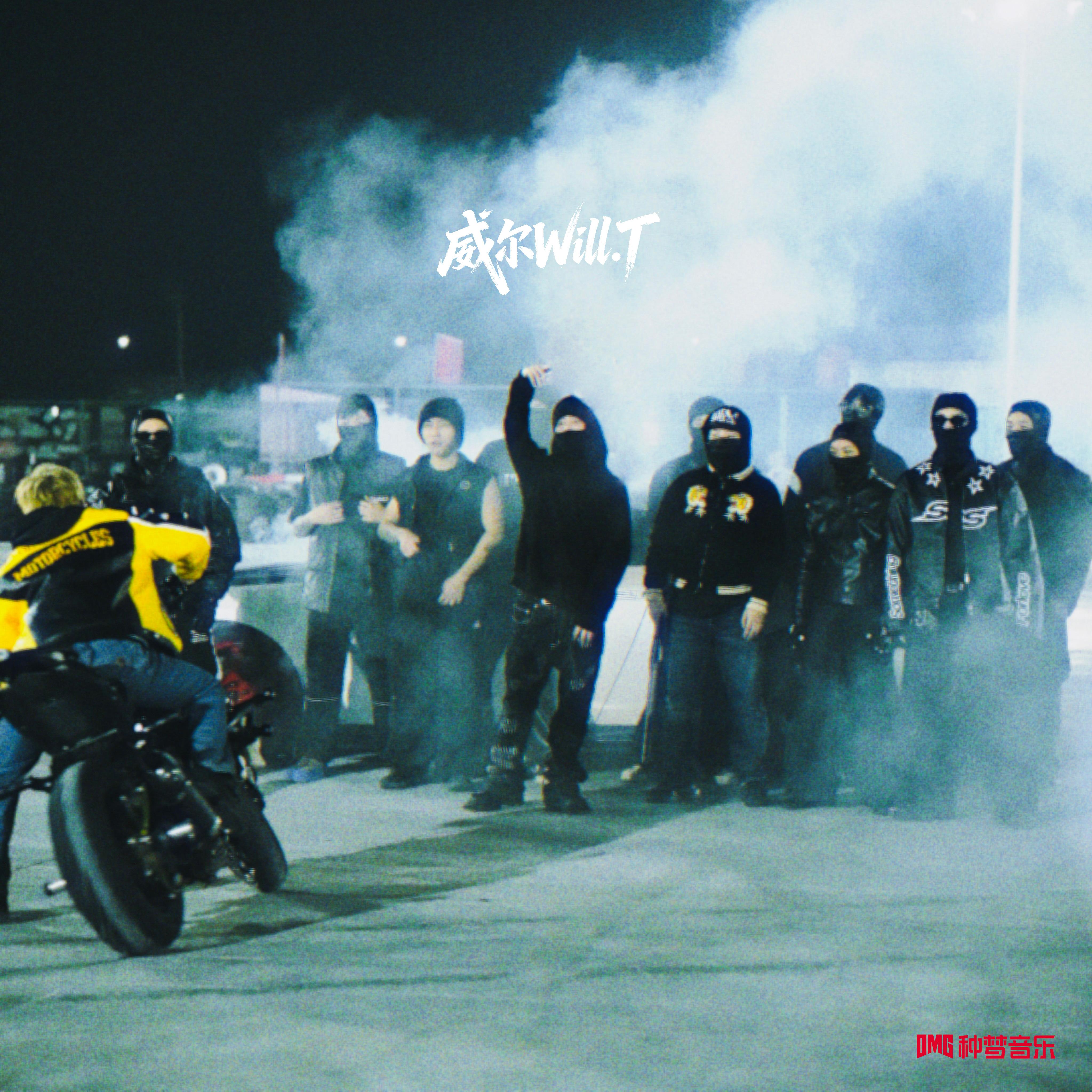 凌晨四点Freestyle