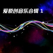 给我一支烟(DJ版)