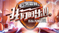 一剪梅 (粤语版)专辑