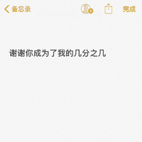 [DJ节目]我我我叫很美味的DJ节目 第45期