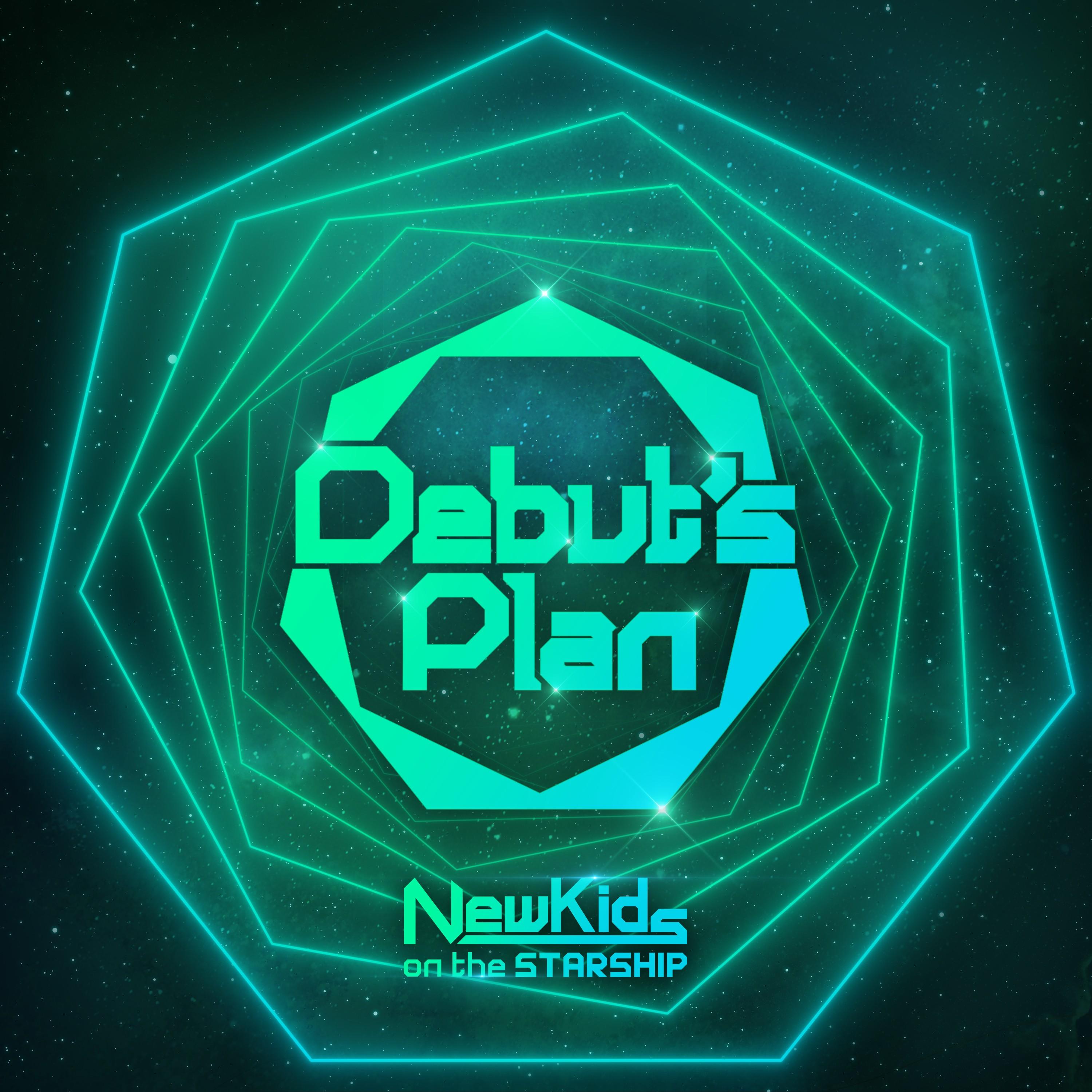 너를 향한 내 설렘 STEP UP