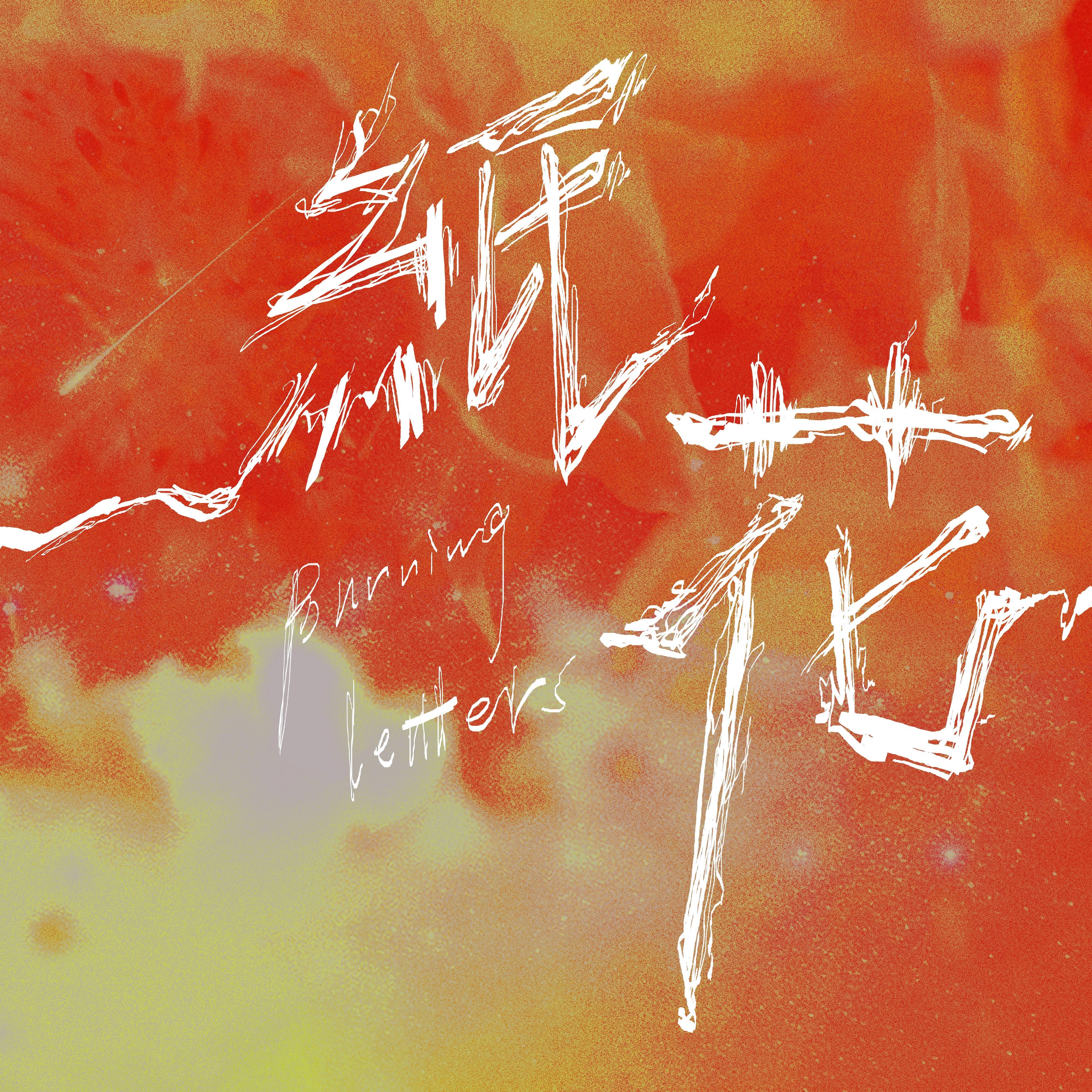 纸花 feat.张芳瑜