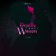 Deadly Woman