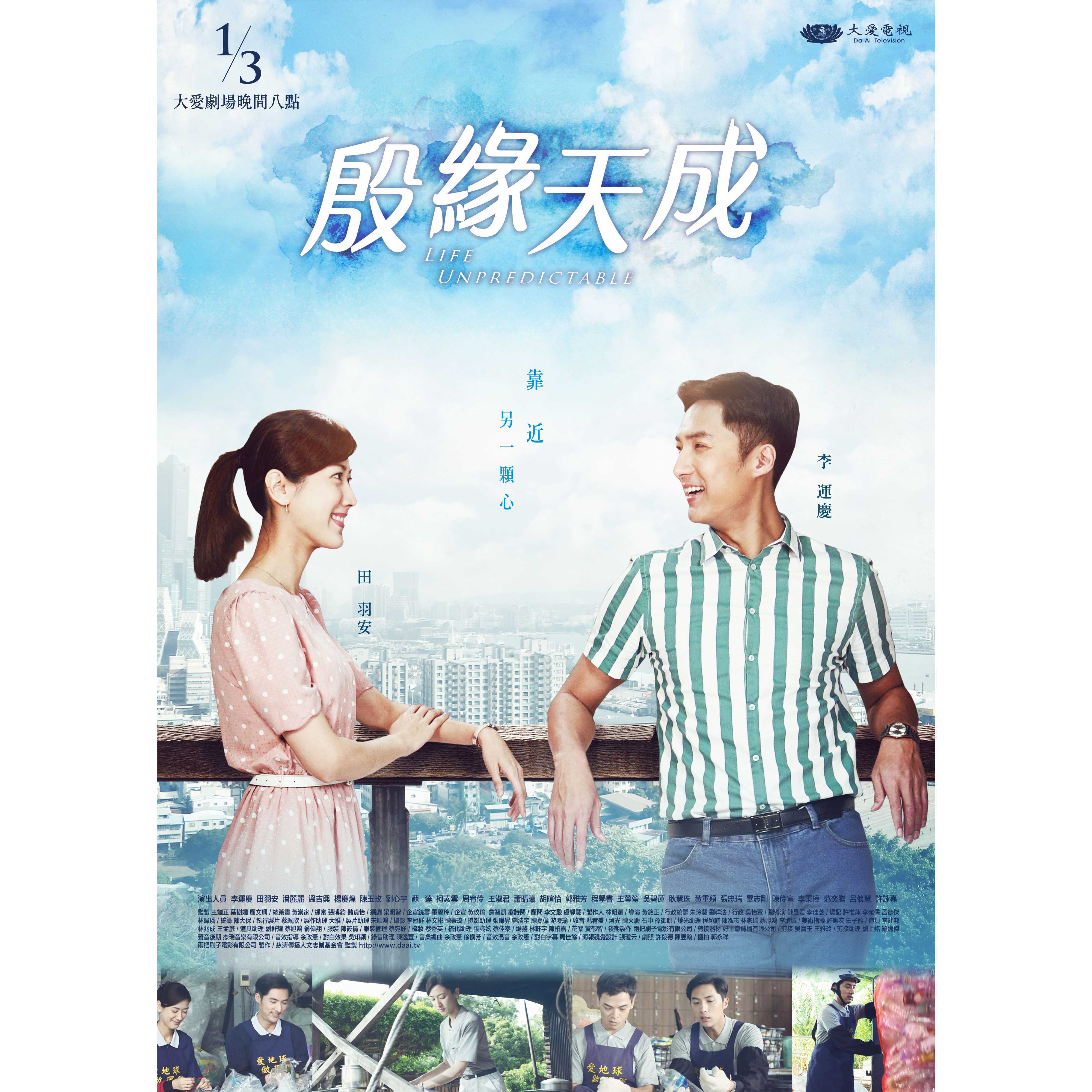向梦飞行