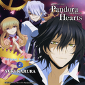 TBS系アニメーション“PandoraHearts”オリジナルサウンドトラック2专辑