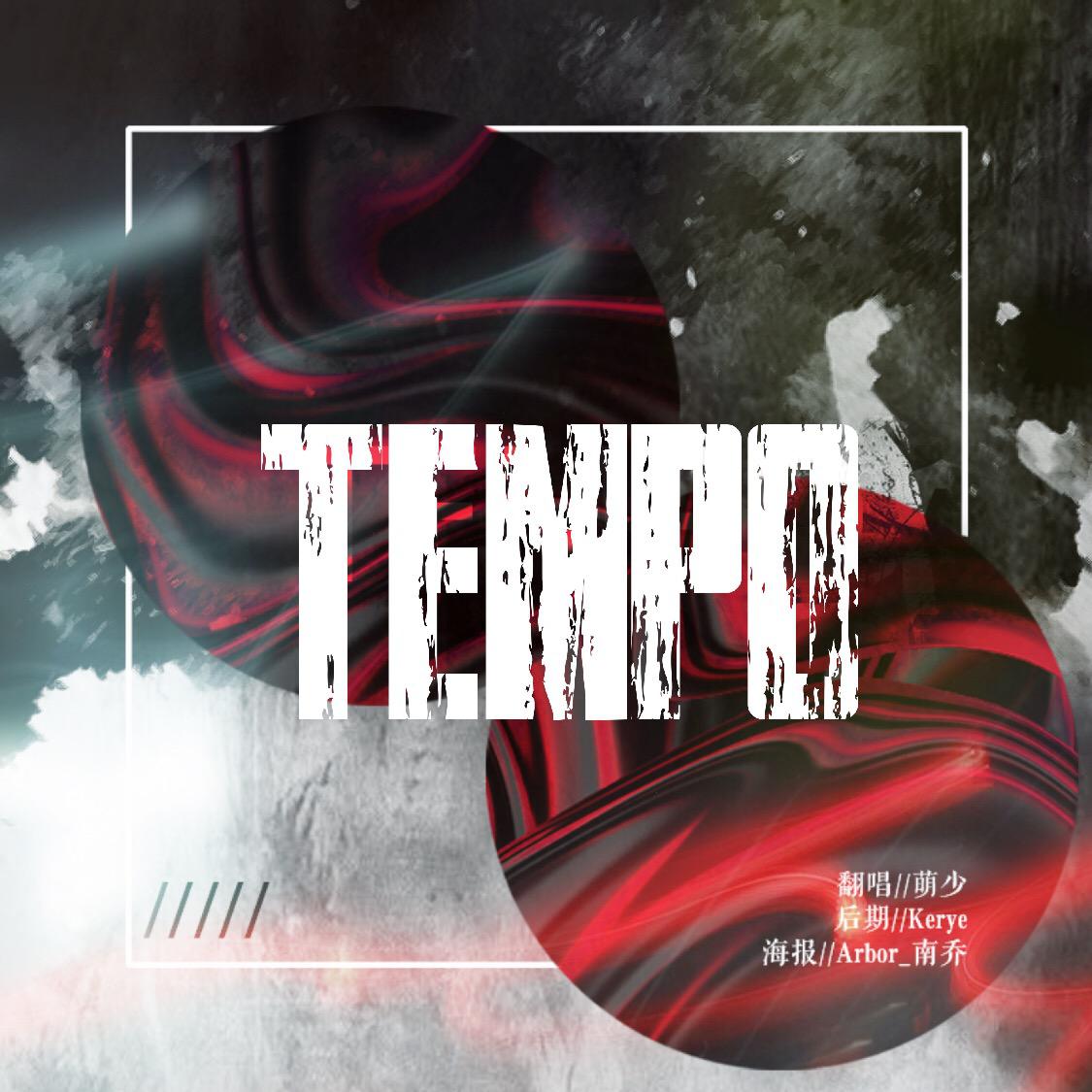 Tempo专辑