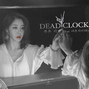 황인선 The Ballade Part 1