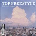 Top Freestyle