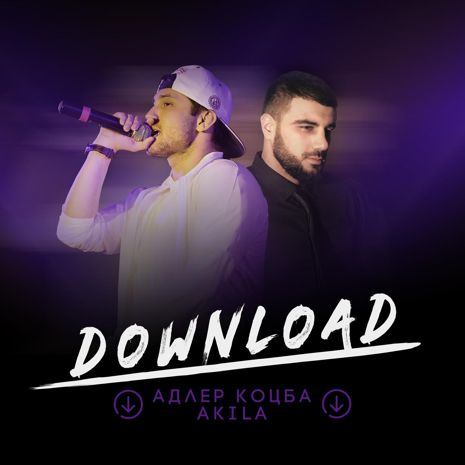 download