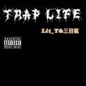 Trap Life专辑