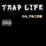 Trap Life专辑