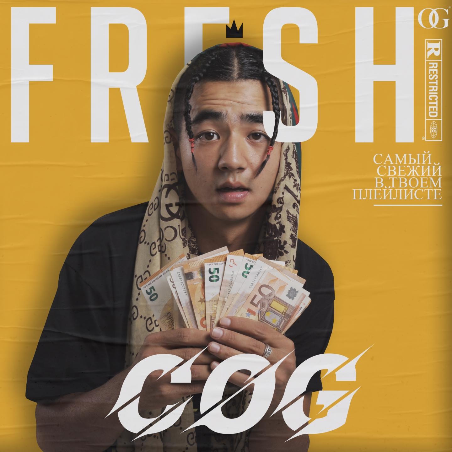 Fresh