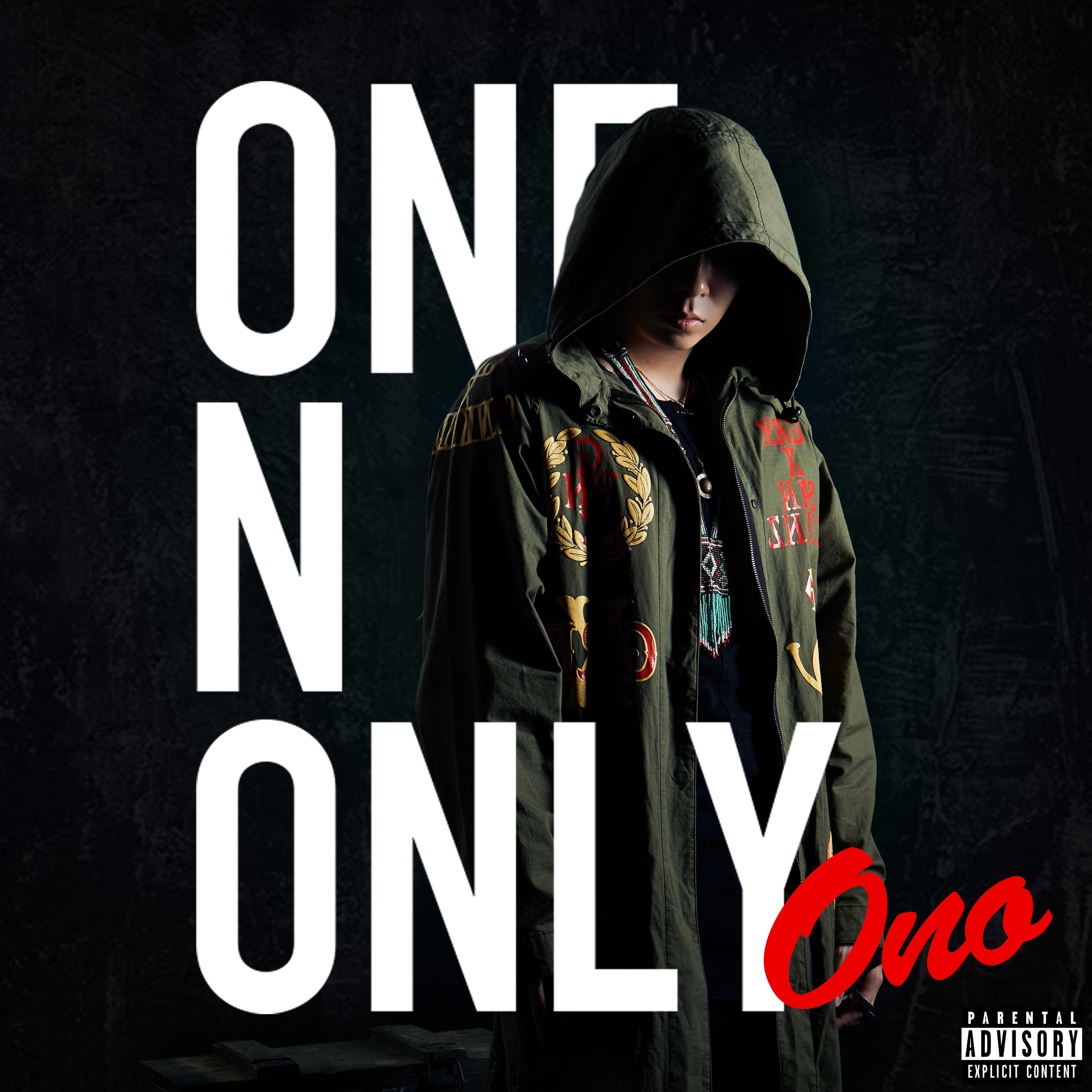 区智健ONO - One N Only