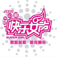 刘惜君 - 野百合也有春天 - 原版伴奏