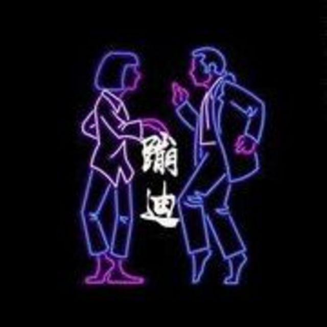都是月亮惹的祸