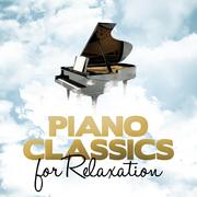 Piano Classics for Relaxation专辑