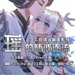 在月牙泉边3（新8.伴奏）（选自声乐组曲《新疆美》） （升2半音）