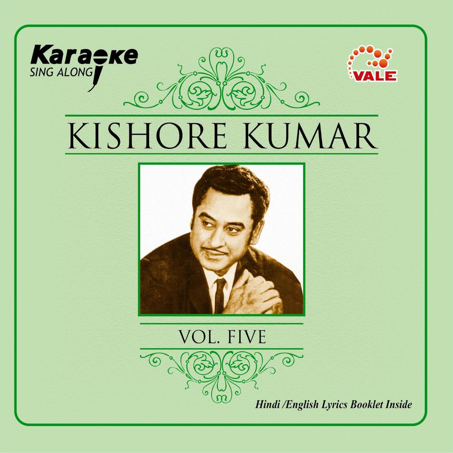 KISHORE KUMAR VOL-5专辑