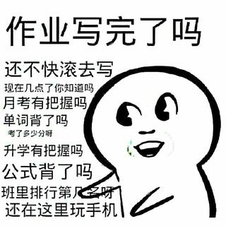 超好听节奏音