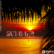 Summer (Reset Version)